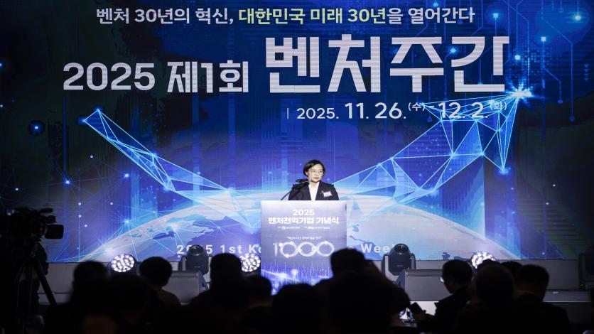 2025 4 Venture Billion Club Celebration Ceremony