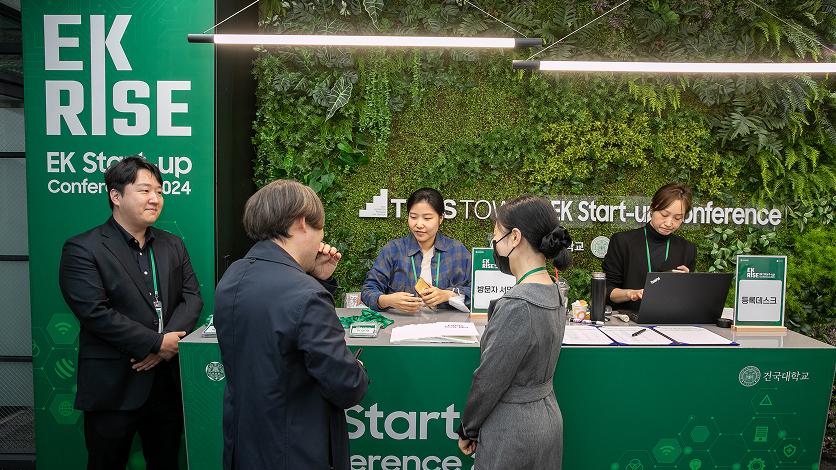 EK Start-up Conference 2024 ‘EK RISE”