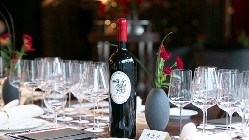 Constellation Wine Brands– Schrader  VIP Tasting Dinner