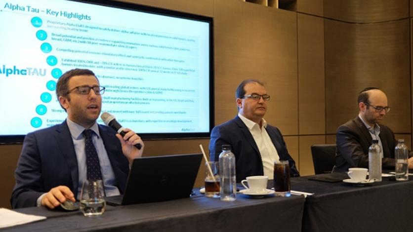 Alpha Tau Medical Investor & Press Meeting