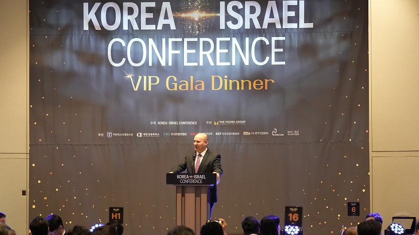 Korea-Israel VIP Gala Dinner