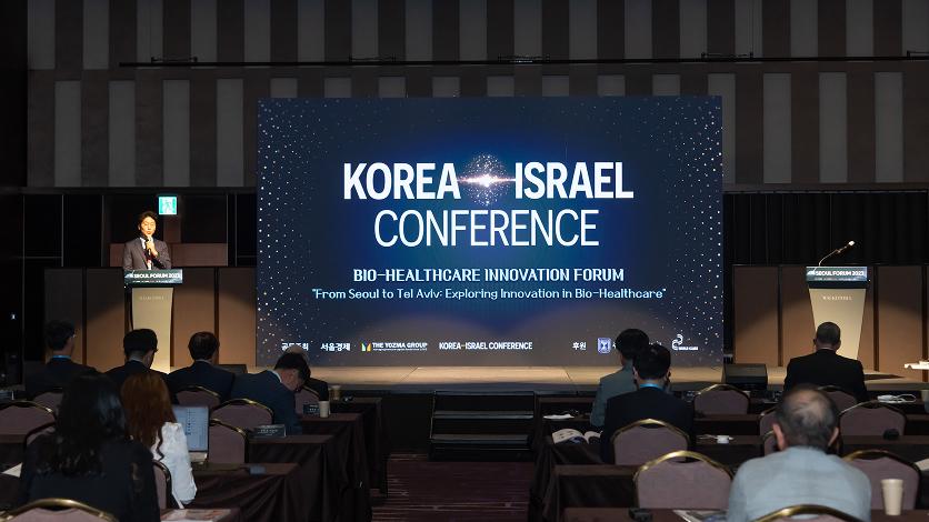Korea-Israel Bio Forum